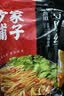 方家铺子豆腐丝250g云丝干腐竹油豆腐皮豆皮豆制品凉拌菜凉拌火锅 实拍图
