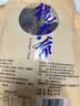 杨大爷柴火烟熏腊味四川风味特产咸肉五花川味腊肉1斤装500g 需烹饪食用 实拍图