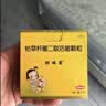 【原研药】妈咪爱 枯草杆菌二联活菌颗粒 60袋 1盒装 儿童孩子宝宝1-3岁6-12岁益生菌腹泻便秘胀气消化不良 实拍图