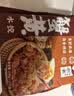 船歌鱼水饺蟹黄水饺230g/袋12只早餐夜宵海鲜速食面点生鲜速冻饺子 实拍图