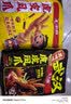 王小卤虎皮凤爪卤鸡爪卤味休闲零食鸡肉开袋即食卤香味210g解馋零食 实拍图