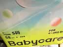babycare Air pro纸尿裤新生儿小号S58片(4-8kg) 婴儿尿不湿秋冬不闷汗 实拍图