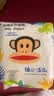 大嘴猴（paul frank）经典蓝装纸尿裤超薄透气男女宝通用尿不湿柔软裸感成长学步训练裤 丛林纸尿裤S码18片 实拍图