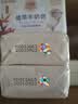 红贝缇植萃香氛羊奶香皂天堂鸟200g*2块洗手洗澡洁面沐浴手工肥皂 实拍图