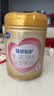飞鹤臻爱倍护超级飞帆3段 幼儿配方奶粉(1-3岁)900g 乳铁蛋白dha 实拍图