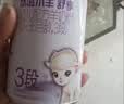 飞鹤臻爱倍护超级飞帆 婴幼儿配方奶粉3段(1-3岁)150克【京东试用装】 实拍图