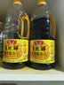 鲁花自然鲜系列 酱香酱油【 0添加防腐剂 特级生抽】1.28L 调味品 实拍图