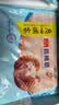 广州酒家核桃包750g 20个早餐半成品早茶点心包子面点食品生鲜速食美食 实拍图