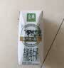 伊利金典有机纯牛奶200ml*10盒 3.6g乳蛋白礼盒装 实拍图