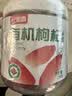 杞里香红枸杞子头茬有机认证特优级大果枸杞500g无硫新货青海免洗苟杞 实拍图
