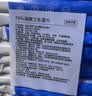 京东京造 75%酒精湿巾便携小包10片*10包 消毒湿巾纸 杀菌湿纸巾 开学必备 实拍图