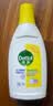 滴露（Dettol）衣物消毒液除菌 柠檬750ml 99.9%杀菌除螨内衣衣服消毒水 实拍图