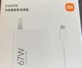 小米 原装 67W充电器 线充套装 65W快充 适用小米/ultra/红米redmi手机/K70 实拍图