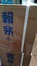 赖茅端曲2.0雅韵版 酱香型白酒53度 500ml*6瓶 整箱 53%vol 500mL 6瓶 实拍图