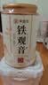 承道铭茶叶安溪铁观音2026新茶特级祥华高山兰花香型耐泡乌龙茶罐装100g 实拍图