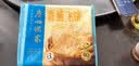 广州酒家香蕉飞饼360g*3袋 9个 手抓饼馅饼爆浆小吃生鲜食品早餐下午茶 实拍图