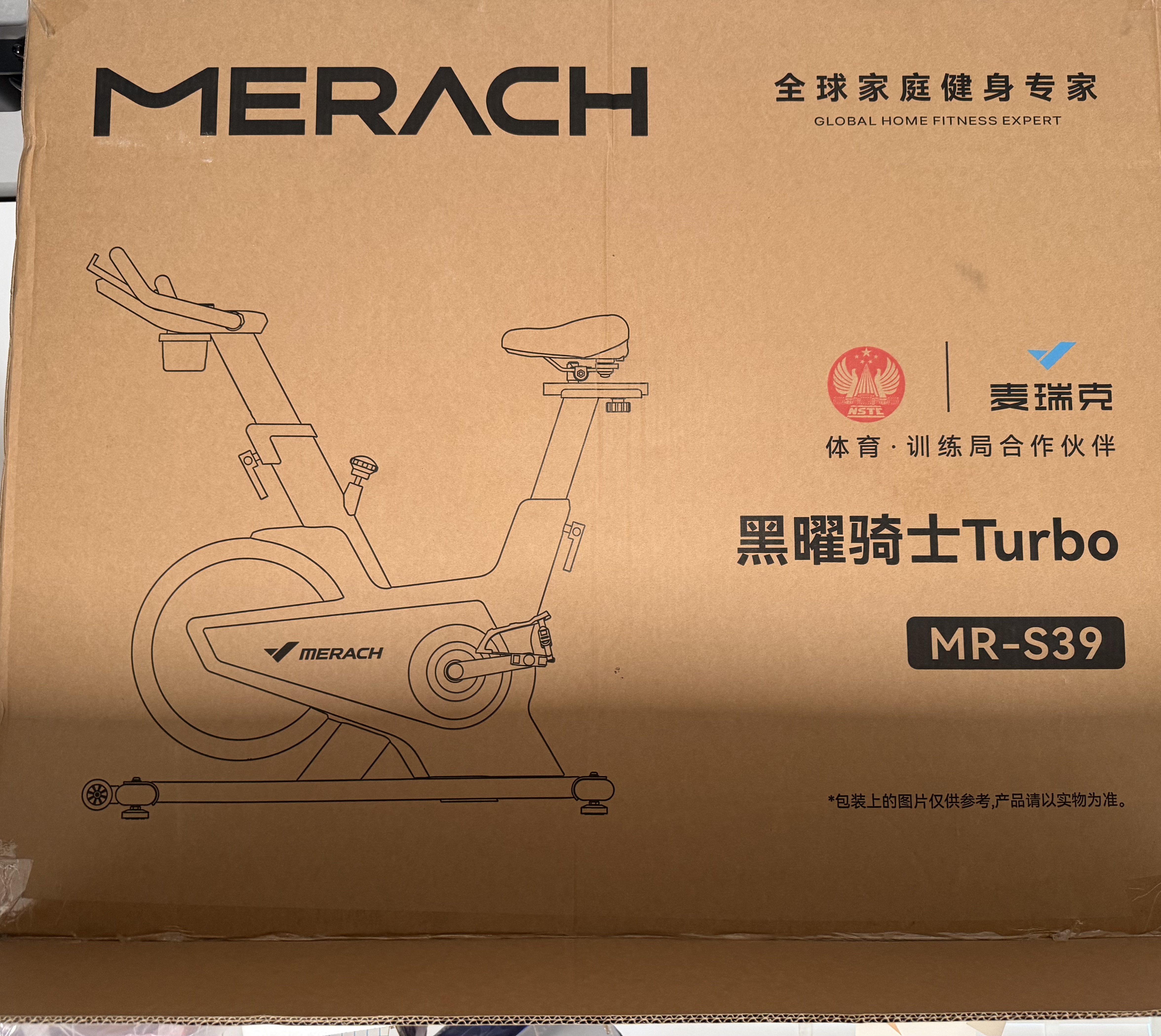 麦瑞克（MERACH）动感单车自发电家用健身房运动器材室内静音自行车 黑曜骑士Turbo 进阶旗舰版-超感强磁控-AIMia私教 实拍图