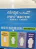 护舒宝液体卫生巾日用270mm16片姨妈巾无感保护京东自营轻薄无感 实拍图