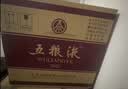 五粮液 普五八代 浓香型白酒 52度 500ml*6瓶 原箱 官方授权 酒厂直供 实拍图