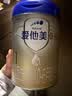 爱他美（Aptamil）卓傲婴儿配方奶粉 1段(0-6月适用) 800g*1罐 进口 实拍图