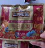 三只松鼠每日坚果1050g35袋独立包装开心果腰果坚果礼盒礼包团购送礼出游 实拍图