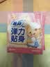 苏菲弹力贴身日用卫生巾23cm34片瞬吸透气姨妈巾京东自营官方旗舰 实拍图