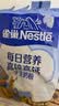 雀巢（Nestle）每日营养学生奶粉高锌高钙320g青少年早餐营养奶粉独立包装 实拍图