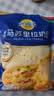 妙可蓝多马苏里拉芝士碎450g 奶酪碎  焗饭披萨拉丝烘焙原料 实拍图