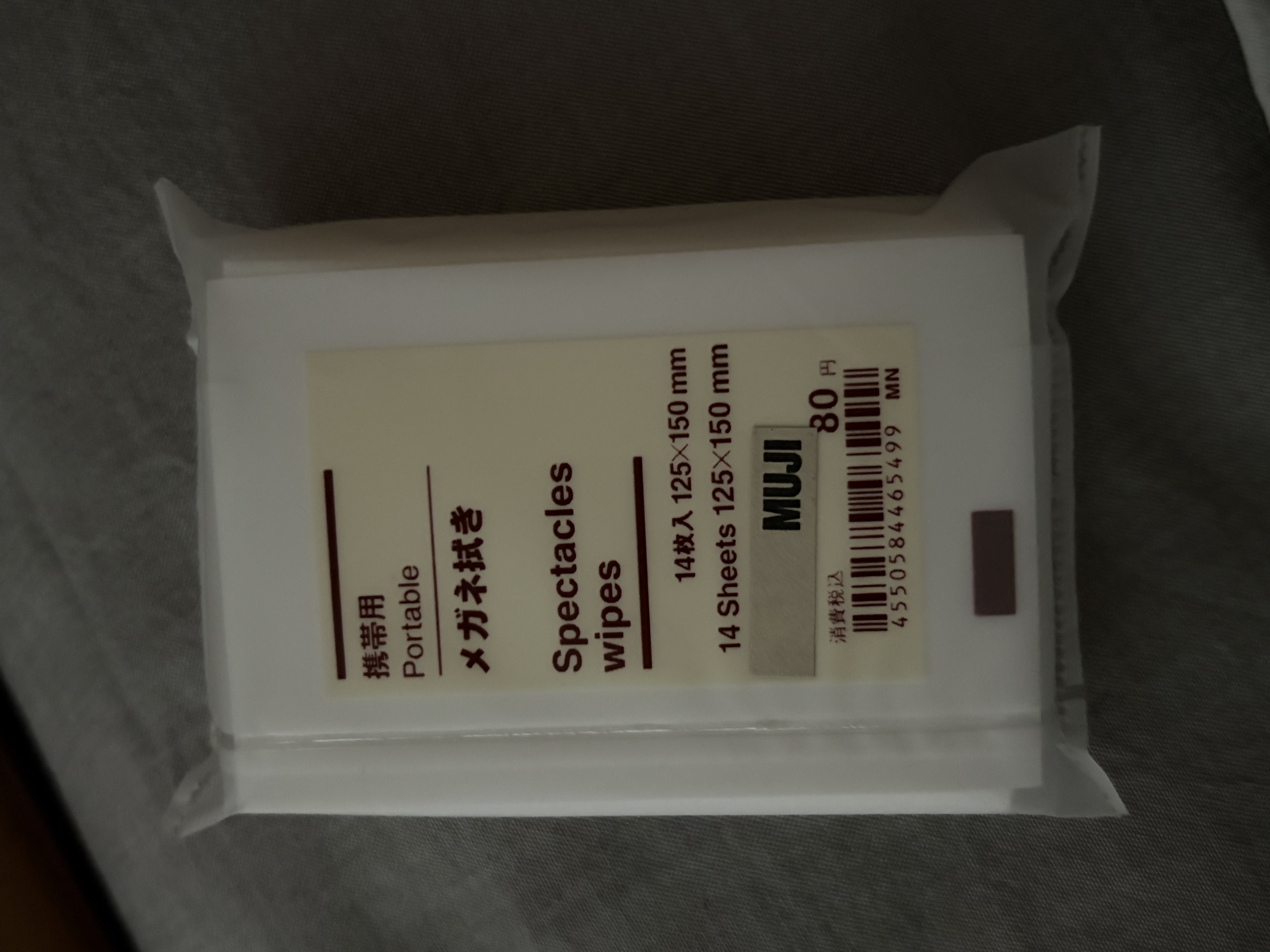 MUJI 携带用眼镜擦拭布 眼镜布 擦镜布 OGB89A4A 白色14张*1包 实拍图