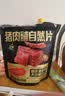三只松鼠猪肉脯自然片 肉干肉脯休闲零食特产小吃靖江风味150g/袋 实拍图