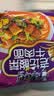 康师傅方便面 经典红烧+酸菜牛肉+番茄+老母鸡汤104g*20泡面整箱速食 实拍图