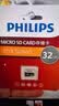 飞利浦（PHILIPS）32GB TF（MicroSD）存储卡 U3 V30 行车记录仪&安防监控专用内存卡 高速耐用 读速100MB/s 实拍图