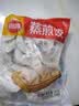 思念菌菇三鲜蒸煎饺1kg约50只 饺子速食夜宵儿童早餐速冻半成品锅贴 实拍图