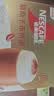 雀巢（Nestle）咖啡浓系列慕斯卡布奇诺速溶咖啡三合一减蔗糖冲调饮品19g*12条 实拍图