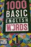 进口原版 1000 Basic English Words 1级 常见词英语1000词 YLE核心词汇教材 小学英语单词大全 教辅书图解词典 剑桥雅思核心词汇 实拍图