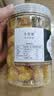 凤鲜霞甘草金桔正宗广西特产正宗橘子干蜜饯冰糖桔饼 甘草加量30%特级大果(共1斤/500g) 实拍图