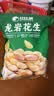 比比赞（BIBIZAN）龙岩花生蒜香味500g/袋每日坚果炒货带壳干果小吃下酒休闲零食品 实拍图