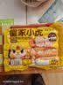 皇家小虎无淀粉肉肠黑椒味20根1kg 火山石纯烤肉肠地道香肠 源头直发 实拍图
