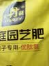 史丹利（STANLEY）枯草芽孢杆菌有机肥生物复合养花肥通用花卉月季蔬菜茉莉花2.5斤 实拍图