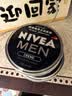 妮维雅（NIVEA）男士润肤霜150ml*2 补水保湿面霜护肤品清爽不油腻生日礼物送男友 实拍图