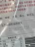 老坛子 活泡菜爽口什锦1斤 四川东坡泡菜泡萝卜青菜藠头下饭菜 实拍图