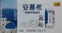 伊利【新鲜日期】安慕希常温原味酸奶205g*16盒 礼盒装 实拍图