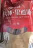 秋林里道斯 鹅肝风味肠五连包550g/袋哈尔滨红肠东北特产 开袋即食 休闲零食 实拍图