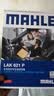 马勒（MAHLE）防护型空调滤芯抗病毒LAK621P(明锐速腾迈腾途安途观/高6/Q3/昊锐 实拍图