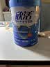 伊利欣活中老年奶粉 礼盒送礼 营养品富硒高钙益生菌0蔗糖 800g*2 实拍图