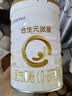 合生元（BIOSTIME）派星 幼儿配方奶粉3段新版(12-36个月)800g1罐 6重HMO+DHA 实拍图