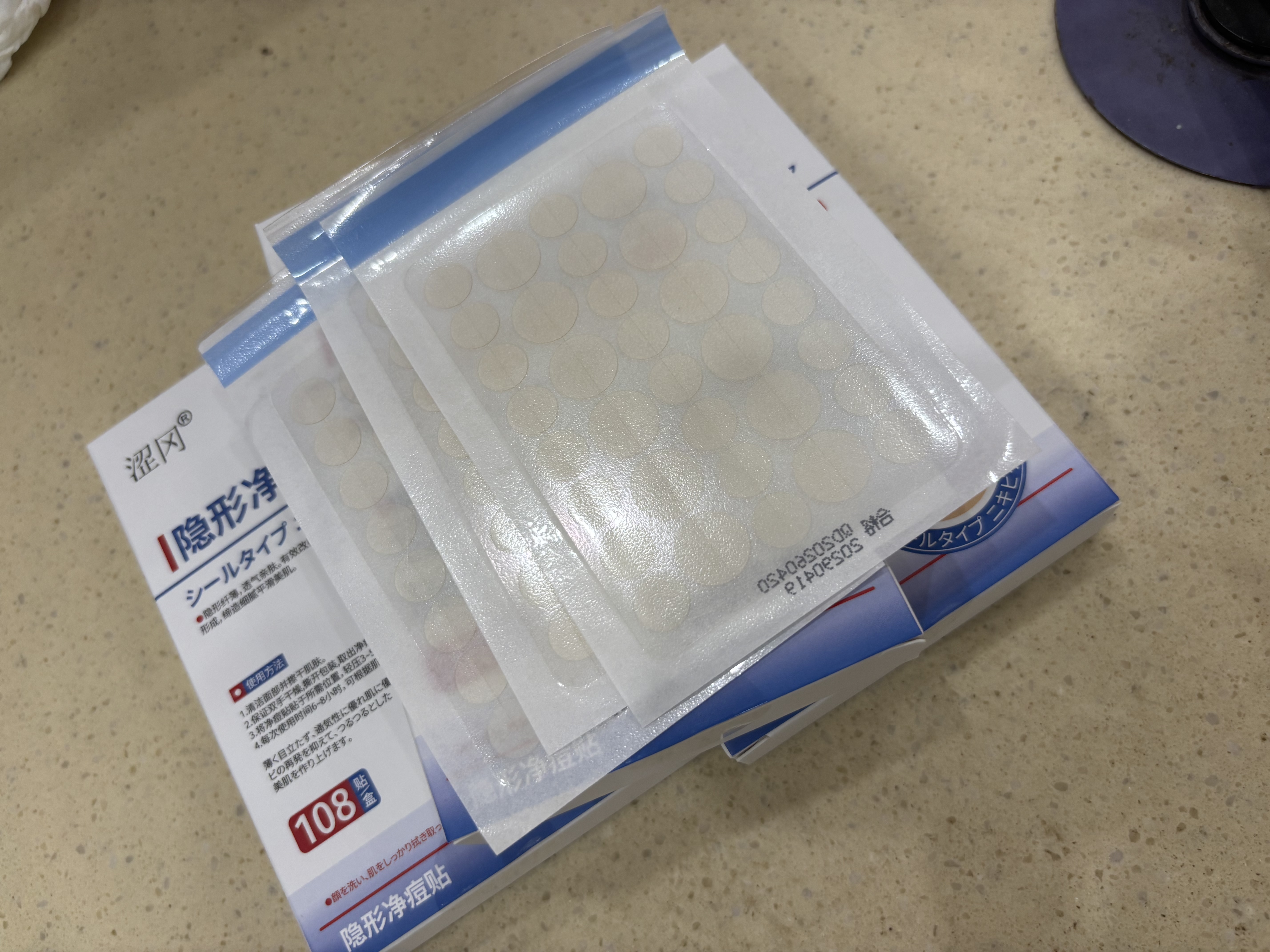 涩冈制薬痘痘贴消炎吸脓医用隐形人工皮轻薄遮瑕祛痘淡化痘印108贴3盒 实拍图