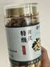 千愈汉方黄芪中药材甘肃正宗特级黄芪片官方正品泡水130g 实拍图