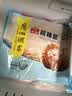 广州酒家核桃包750g 20个早餐半成品早茶点心包子面点食品生鲜速食美食 实拍图
