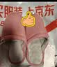 回力棉拖鞋男女士加绒秋冬季室内防臭滑保暖棉拖鞋HL0006皮红38-39码 实拍图